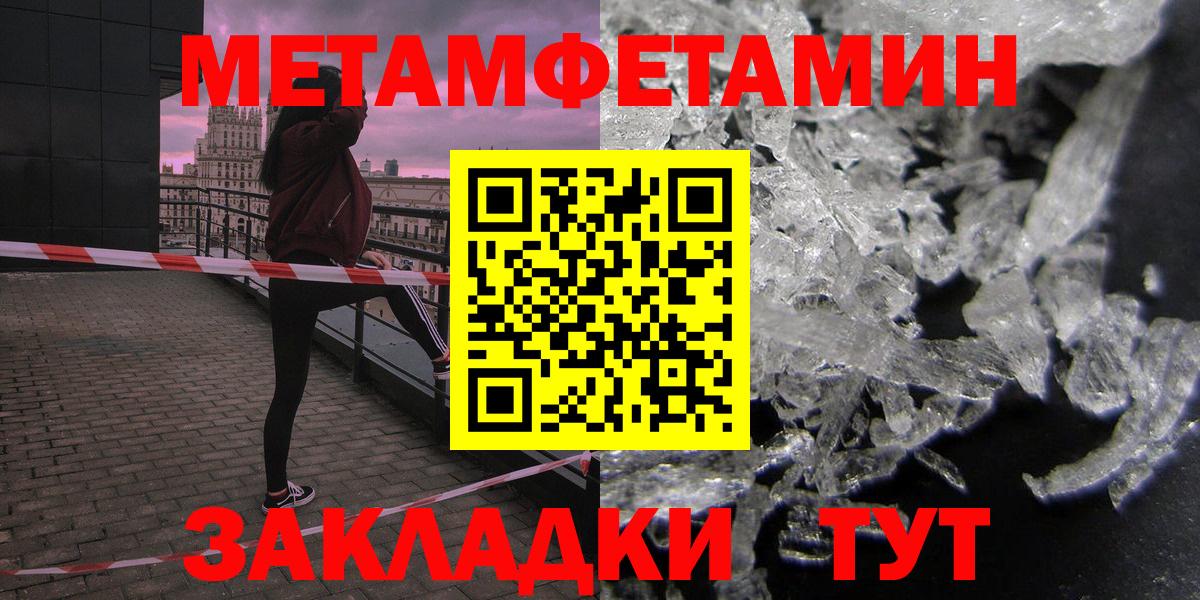 Amphetamine  Amphetamine Premium  Вход с VPN  Амфетамин  Березники 