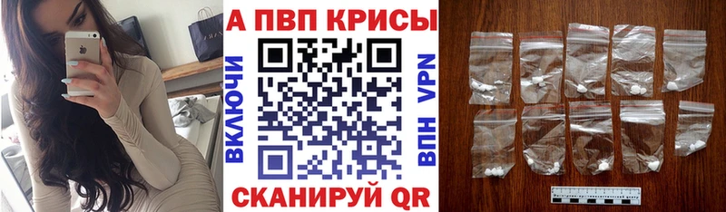 omg ССЫЛКА Березники A-PVP Соль купить наркоту