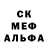 Alpha-PVP кристаллы CV2020