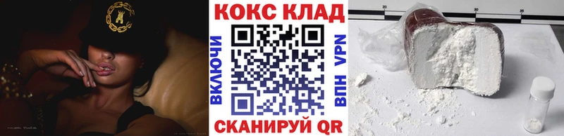 КОКАИН FishScale  Березники 