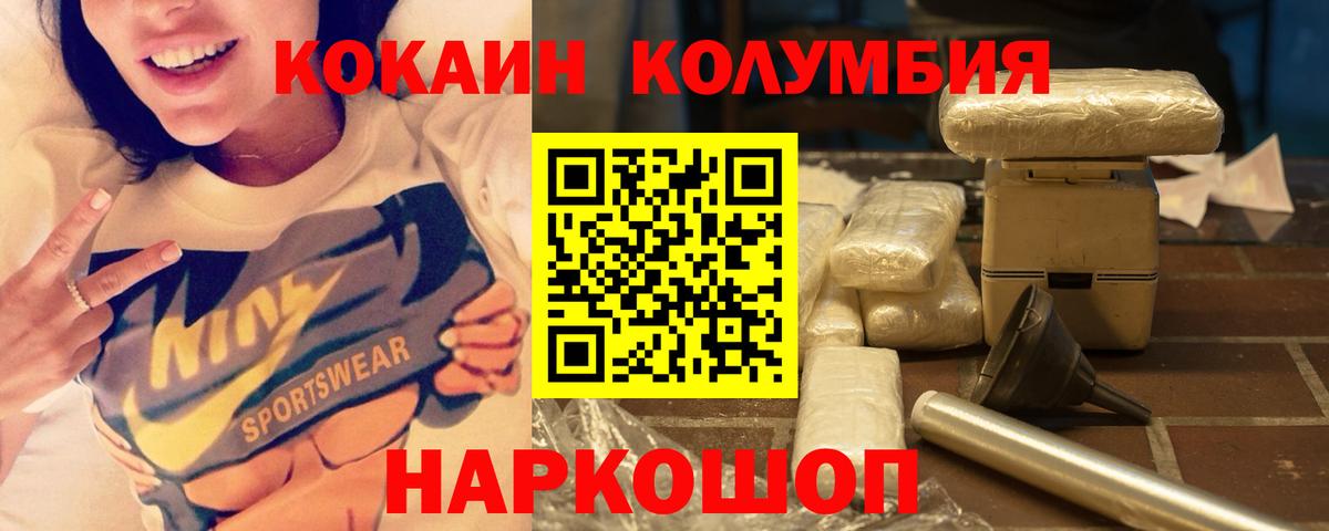Гашиш  Кокаин  Alpha-PVP СОЛЬ   ЭКСТАЗИ  Каннабис  Меф МЯУ МЯУ   Березники  Вход с VPN 
