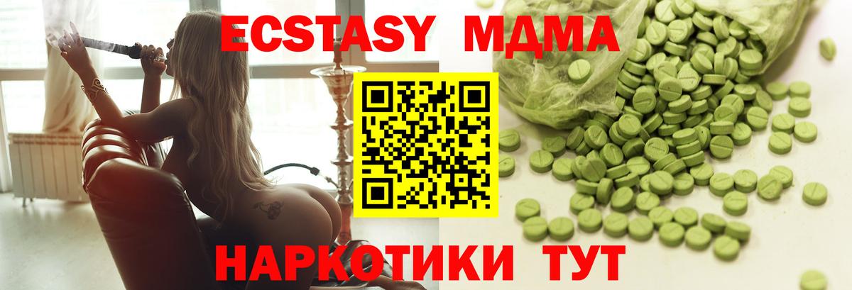 ЭКСТАЗИ Punisher Березники