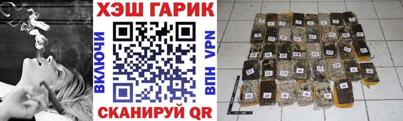 ГАШИШ VHQ  Березники 