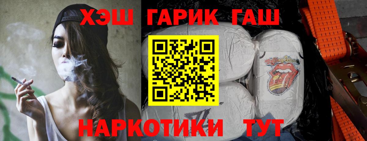 ГАШИШ гарик Березники