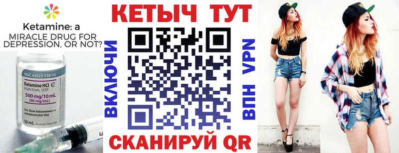 Кетамин ketamine  Березники 