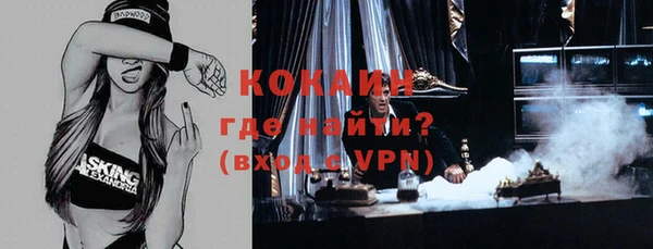 мефедрон мука Алзамай
