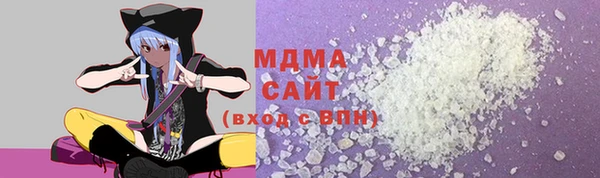 мефедрон мука Алзамай