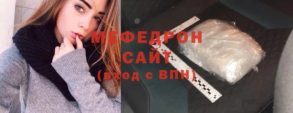 мефедрон мука Алзамай