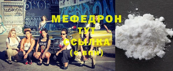 мефедрон мука Алзамай