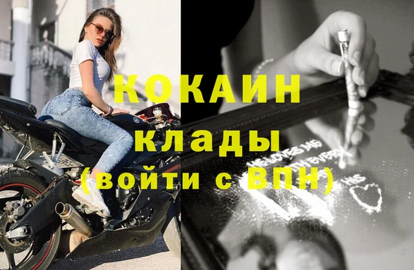 мефедрон мука Алзамай