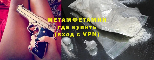 мефедрон мука Алзамай