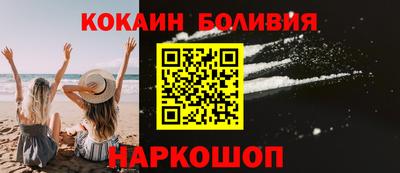 соль курить ск Сосновоборск