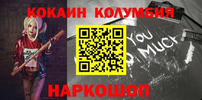 меф VHQ Сочи
