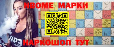 соль курить ск Сосновоборск