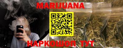 соль курить ск Сосновоборск