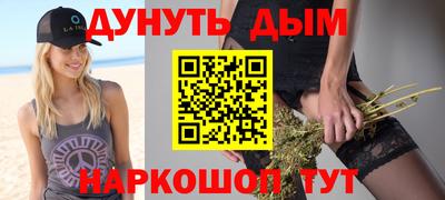 соль курить ск Сосновоборск