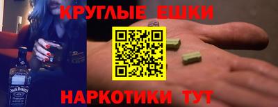 мдма Сосновый Бор