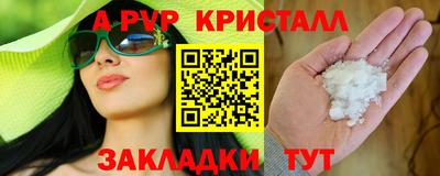 соль курить ск Сосновоборск