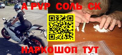 меф VHQ Сочи