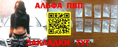 соль курить ск Сосновоборск