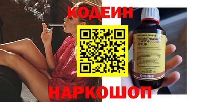 соль курить ск Сосновоборск