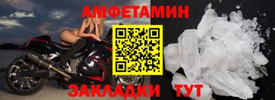 меф VHQ Сочи