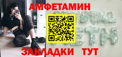 соль курить ск Сосновоборск