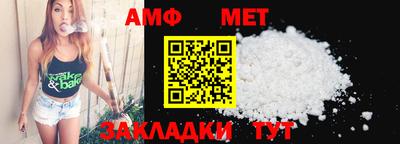 меф VHQ Сочи
