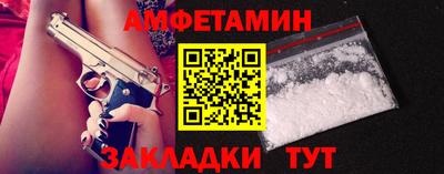 соль курить ск Сосновоборск