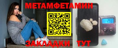 меф VHQ Сочи