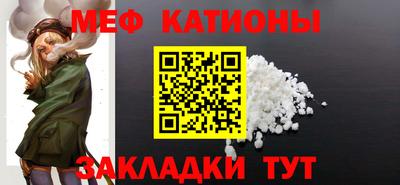 соль курить ск Сосновоборск