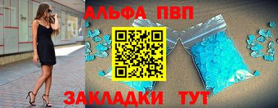 меф VHQ Сочи