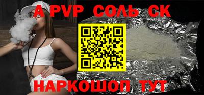 мдма Сосновый Бор