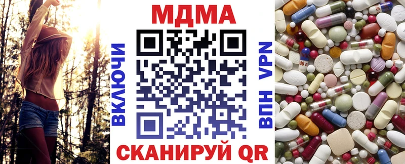 omg как войти  Березники  МДМА crystal 