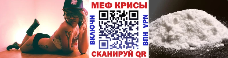 купить наркоту  Березники  МЕФ mephedrone 