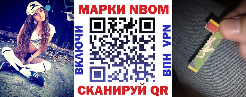 Наркотические марки 1500мкг  хочу   ссылка на мегу ТОР  Березники 