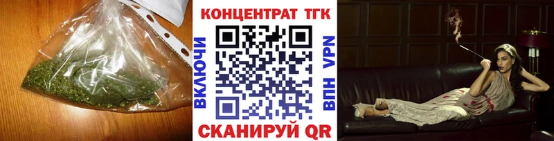 ТГК жижа  ОМГ ОМГ сайт  Березники 