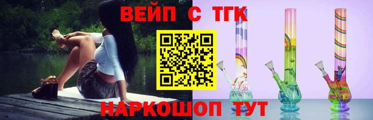 ТГК Wax Березники