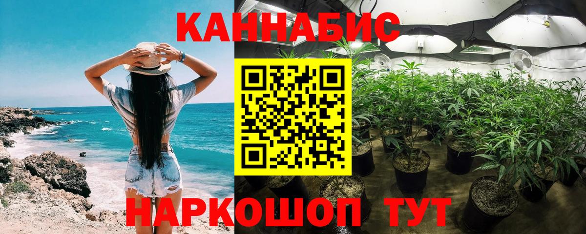 Марихуана AK-47  Бошки марихуана гибрид  Бошки Шишки Amnesia  МАРИХУАНА Ganja  Березники  Вход с VPN 